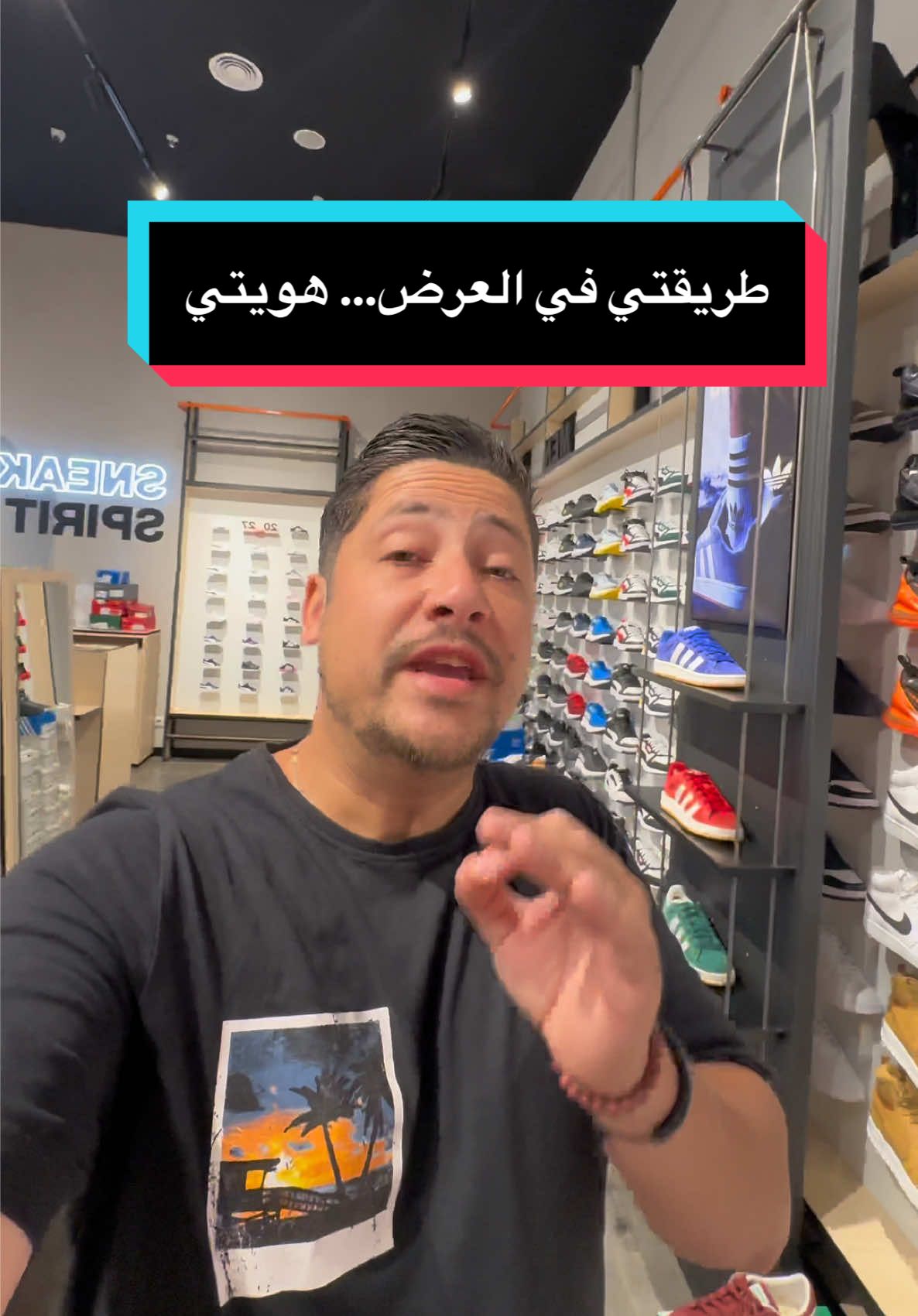 #شعب_الصيني_ماله_حل😂😂 #sneakers #repense #foryoupage #information #presentation #marketing #tiktok 