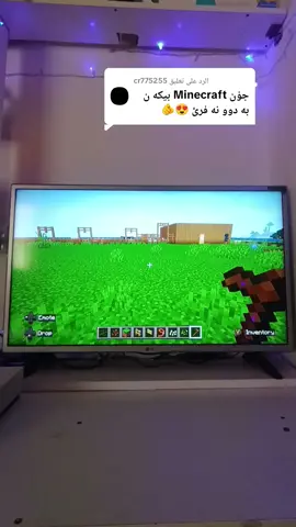 الرد على @cr775255 #Minecraft #explore #foryou #fyp 