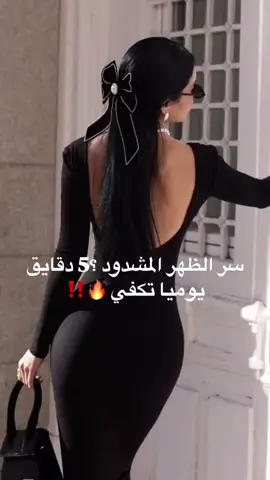 ارسل وزنك وطولك عبر الخاص وأعطيك افضل منتج كورس تنحيف طبيعي لتصل للوزن المثالي في وقت قياسي خسارة وزن 10 كيلو خلال 21 يوم  خسارة وزن 15 كيلو خلال 30 يوم ⭕ما يميزنا عن غيرنا . - منتجاتنا طبيعية 100%🌱 -فريق عمل مدرب👩🏼‍💼👨🏻‍💼💪🏻 - متابعة على مدى البرنامج لأي مشترك يطلب المساعدة.👍 📲 - مساعدتك بوضع خطة للوصول للوزن المثالي في والمحافظة عليه.✅ - مرفق نظام غذائي يومي سهل ومرن ( فطور - سناك - غداء - عشاء )👉 . - النتيجة بدون ترهلات ونضمن لك عدم استعادة الوزن المفقود بعد اجتياز مرحلة التثبيت.✌🔴 💟المنتجات طبيعية 🌱 ومرخصة من وزارة الصحة . 🚩كما أن المنتجات حاصلة على براءة اختراع ✔ . للطلب والاستفسار التواصل عبر الخاص 💬💬 #ماء #رجيم #رجيم_صحي #رجيم_السعرات #رجيم_تخفيف #تنحيف_صحي #تنحيف #تخسيس #وزن_زائد #وزن_مثالي #كالوري #رياضة #صحة #تنحيف_كرش #تنحيف_الوزن #تنحيف_الكرش #اطباق_لذيذه #اطعمة_صحية #السعودية #الكويتيين #وصفات_صحية #وصفات_دايت #دايت_صحي #رشاقة #سعر_حراري #سعرات_حراريه #سعرات 