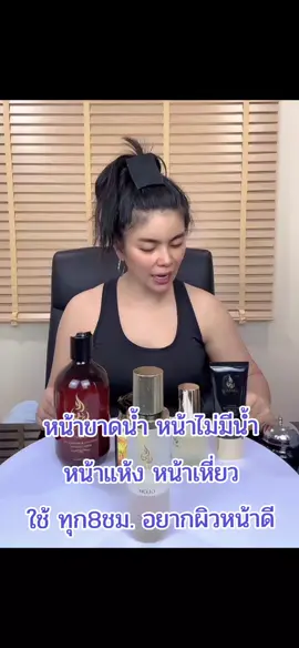 #ส้มเจ้าของแบรนด์อาเบียน่า #ผิวขาวสูตรสาวอาหรับ #ส้มอาเบียน่า #อาเบียน่า #abiana 