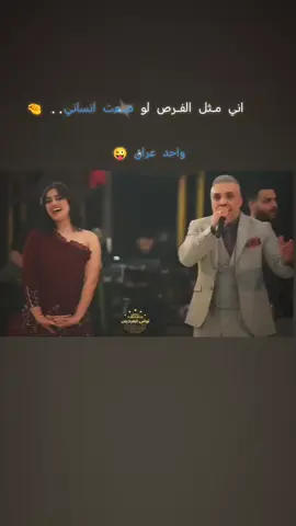 #ام #لول❤️ #رعد_ناصري #صعدوه 