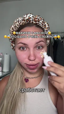 Я НЕ ОЖИДАЛА ТАКОГО😳