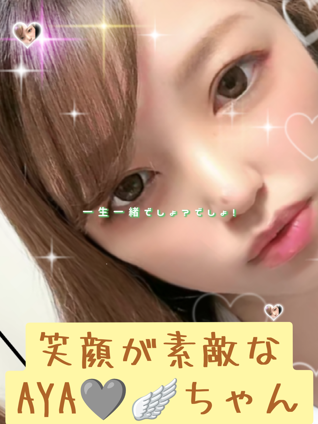 【週2の女】AYA🩶🪽🩶🪽🩶🪽🩶🪽🩶🪽推し動画 #AYA #配信者 #推し  今週もお仕事の関係で配信はお休みとなってます🙇 普段は初見様大歓迎なゆるふわ（？）雑談メインです😉 コラボ・バトルは基本的には凸られたら滾りますが、タップやコメントの応援だけでも大歓迎🤗 一度遊びにきてみてね〜🥰 水曜日と土曜日の22:00頃から配信してます✨✨✨ 配信日時等変更の際はAYAちゃんのストーリーズでお知らせしています😉 @AYA🩶🪽🩶🪽🩶🪽🩶🪽🩶🪽 