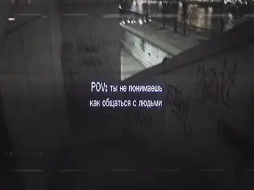 #щп #shitpost #fr #ня 