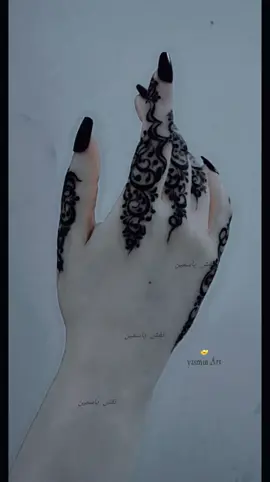 نقش اصابع حبيته 🥺❤️🌹🌹🌹لعيون الي يحبو هذا الذوق  ❤️❤️❤️🌹#دلع #جمال #رقه #انوثه #يهبل #فخامه #خضاب #خضاب_اسود #خضاب_يمني #نقش #نقش_حناء #نقشت #نقش_ناعم #نقش_عروس #نقشحناء #نقش_عرايس #نقش_حنا #نقش_حنه #نقشات_ناعمة #حنه #حنه_عروس #حنه_خليجية #حنه_عرايس #حنه_رمضان #حنه_يديها #حنه_سودانيه #حنه_العيد #حنا #حناء #حناء_عروس #حناء_خليجي #حناء_هندي #حناء_اسود #حناء_هندي_خليجي_صحراوي_فاسي #حنتي #نقشتي❤️ #رسم #تصميم #تصميمي #تاتو #وشم #اكسبلور #ترند #يمنيات #مغربيات #سوريات #مغتربات #غربه #نساء #بنات #صبايا #عربيات #عرب #صنعانيات #عدنيات #جنوبيات #كشخه #اليمن #اليمن_صنعاء_تعز_اب_ذمار_عدن_وطن_واحد #اليمن_روحي #اليمن_اصل_العرب #اليمن🇾🇪المملكة🇸🇦 #اليمني #صنعاء #صنعاء_القديمة #المانيا #هولندا #germany #مصر_السعوديه_العراق_فلسطين #مصر_العراق_السعودية_تونس_المغرب_الجزائر #العراق #سوريا_تركيا_العراق_السعودية_الكويت #قطر #عمان #السودان #تايم #وناسه #مزاج #هواياتي #شغلي #دويسبورغ #دوسلدورف #اعراس #زفاف #زفه #زواج #الشعب_الصيني_ماله_حل😂😂 #يمني #ورد #كشخه #الجميع #جديد #رسم #رسمتي #عرب #يمانيون🇾🇪 #غربه #وناسه #تايم #مزاج #حلاوه #كياته #ليبيا #الجزائر #تونس #المغرب #india #pakistan #iran #england #اوروبا_اسبانيا_ايطاليا_المانيا_هولندا #tattoo  #الصومال_السودان_ليبيا_موريتانيا #اثيوبيا🇪🇹_السودان_🇸🇩 #جديد #new_totiktok #henna design#نقش #حرقوس #viral_video #foru #tik_tok #tik_tok #hennaartist #hennaart #hennatattoo #تصميمي #العيد #رمضان_يجمعنا #حنايات #خضاب #عيد_سعيد #عيد_الاضحى #نقشات_حناء_عصريه_حنا_نواعم_نقش_تاتو_نقش #عيد_الفطر_المبارك #العيد #indonesia🇮🇩 #malaysia #afghanistan🇦🇫 #somalitiktok #moslem