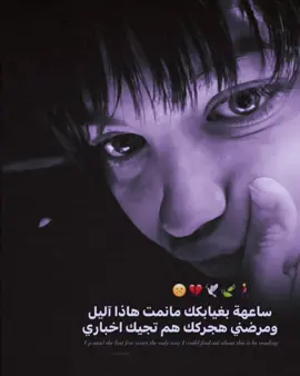 💔☹️#استوريات_انستا_واتساب #المصمم_حسوني🔥✈️ 