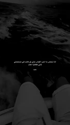 #عبارات #اقتباسات 