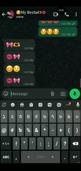 @★ জাঁতীঁর কি্ঁউ্ঁট্ঁ রা্ঁনী্ঁ★ 