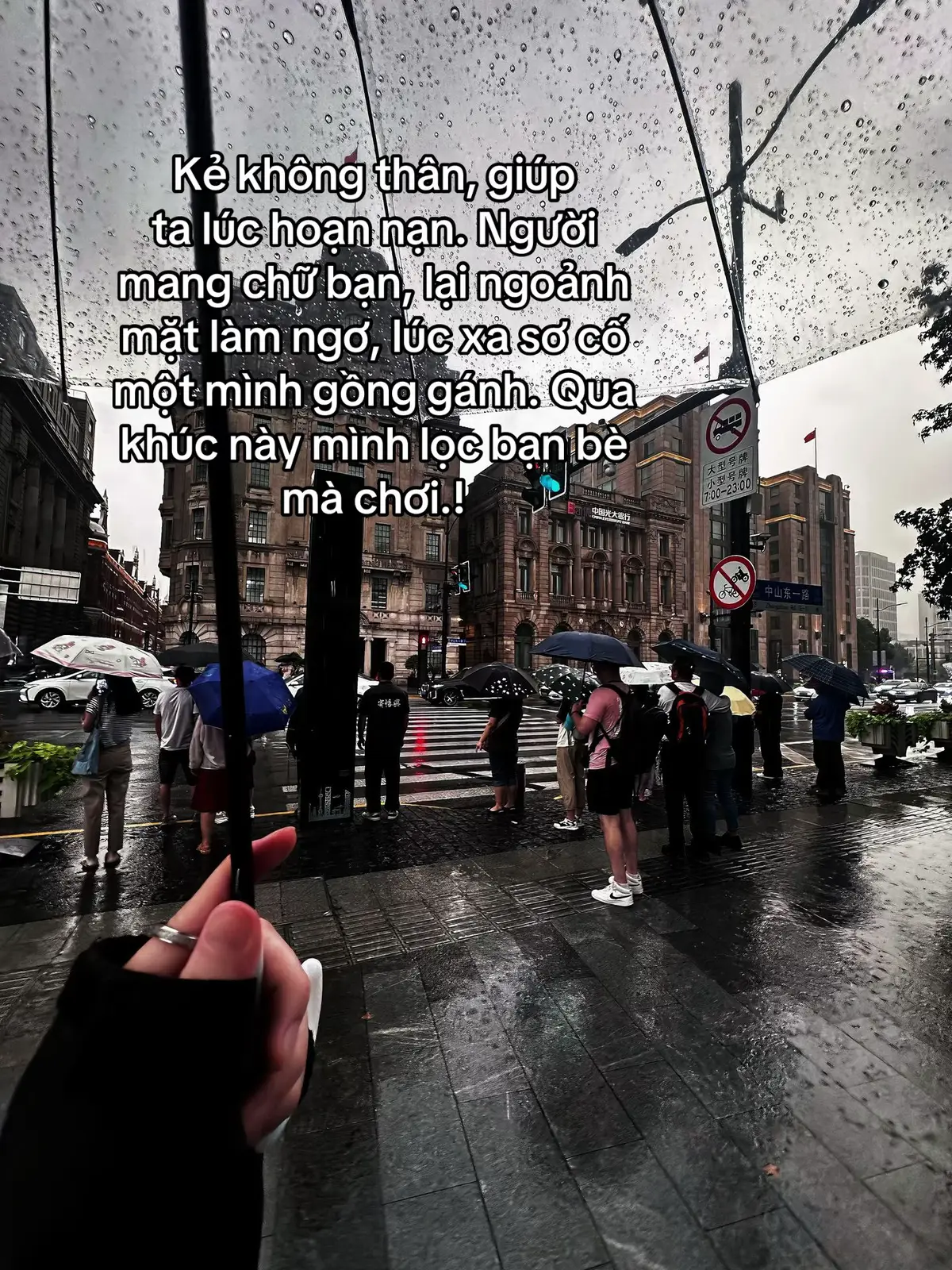 Kẻ không thân, giúp ta lúc hoạn nạn. Người mang chữ bạn, lại ngoảnh mặt làm ngơ, lúc sa cơ cố một mình gồng gánh. Qua khúc này mình lọc bạn bè mà chơi.! #sttdoi #tamtrang #cuocsong 
