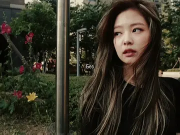 #taysonrm #вирт #xpaytonmr #jungkook #чг #jennie #дженни #recommendations 