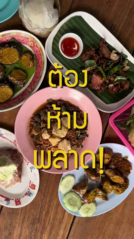มัดรวมมาให้เเล้วจ้า ทั้งร้านดังเเละร้านลับในเชียงใหม่ #ร้านอาหารเชียงใหม่ #คาเฟ่เชียงใหม่ #เชียงใหม่ #อัพเดทล่าสุด 