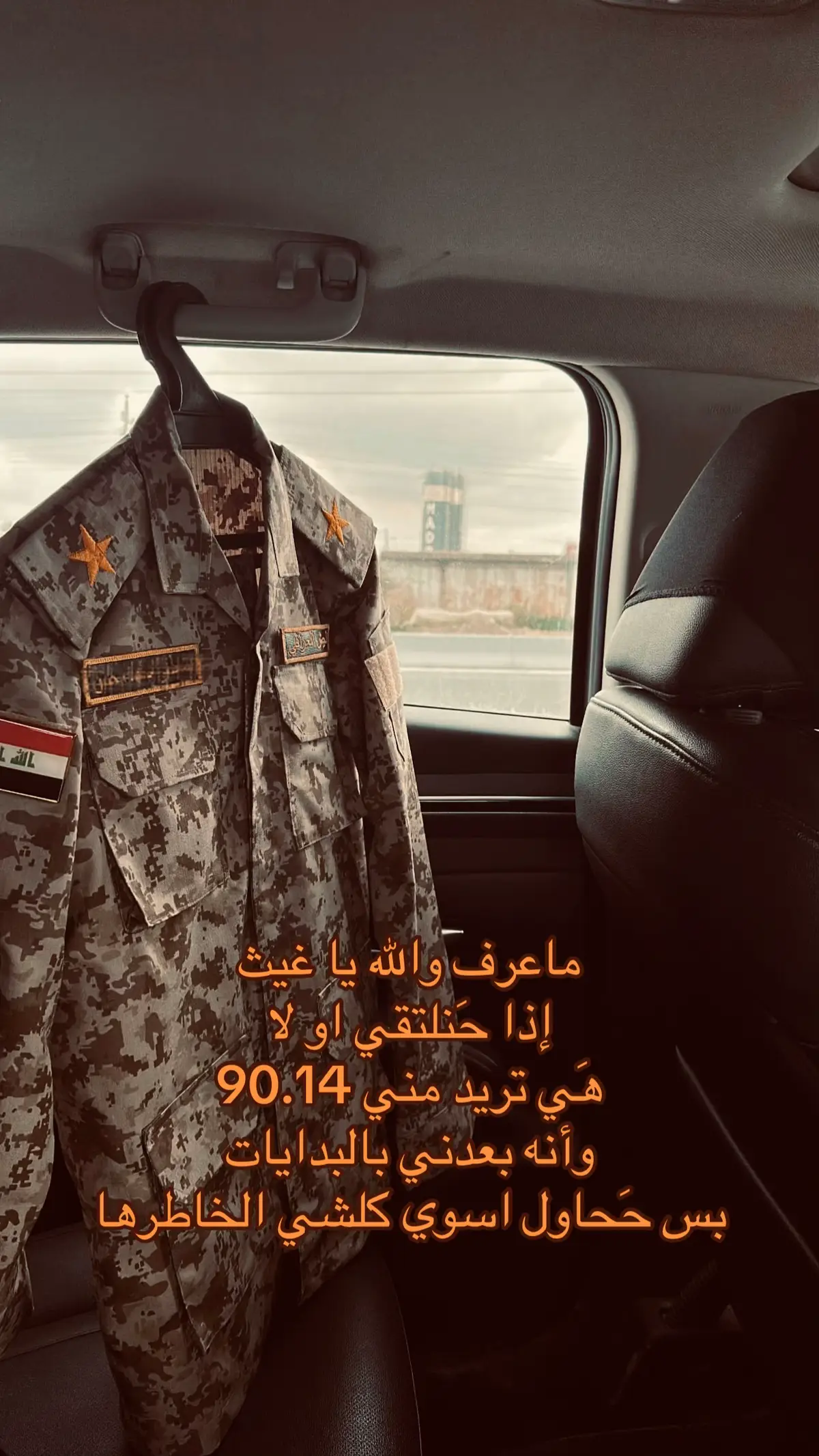 #السادس #اكسبلور #fyp #عرب_حبيب #الحمدالله #كليه_العسكريه 