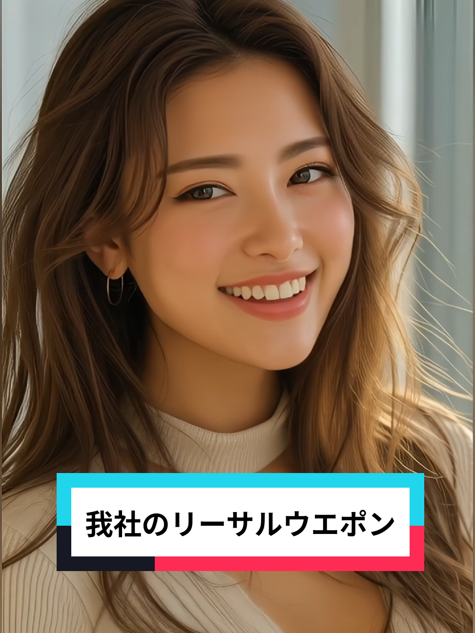 会社の交渉の切り札 顔面で落とす😂 #ai生成  #美女  #ai女子  #aigirl 