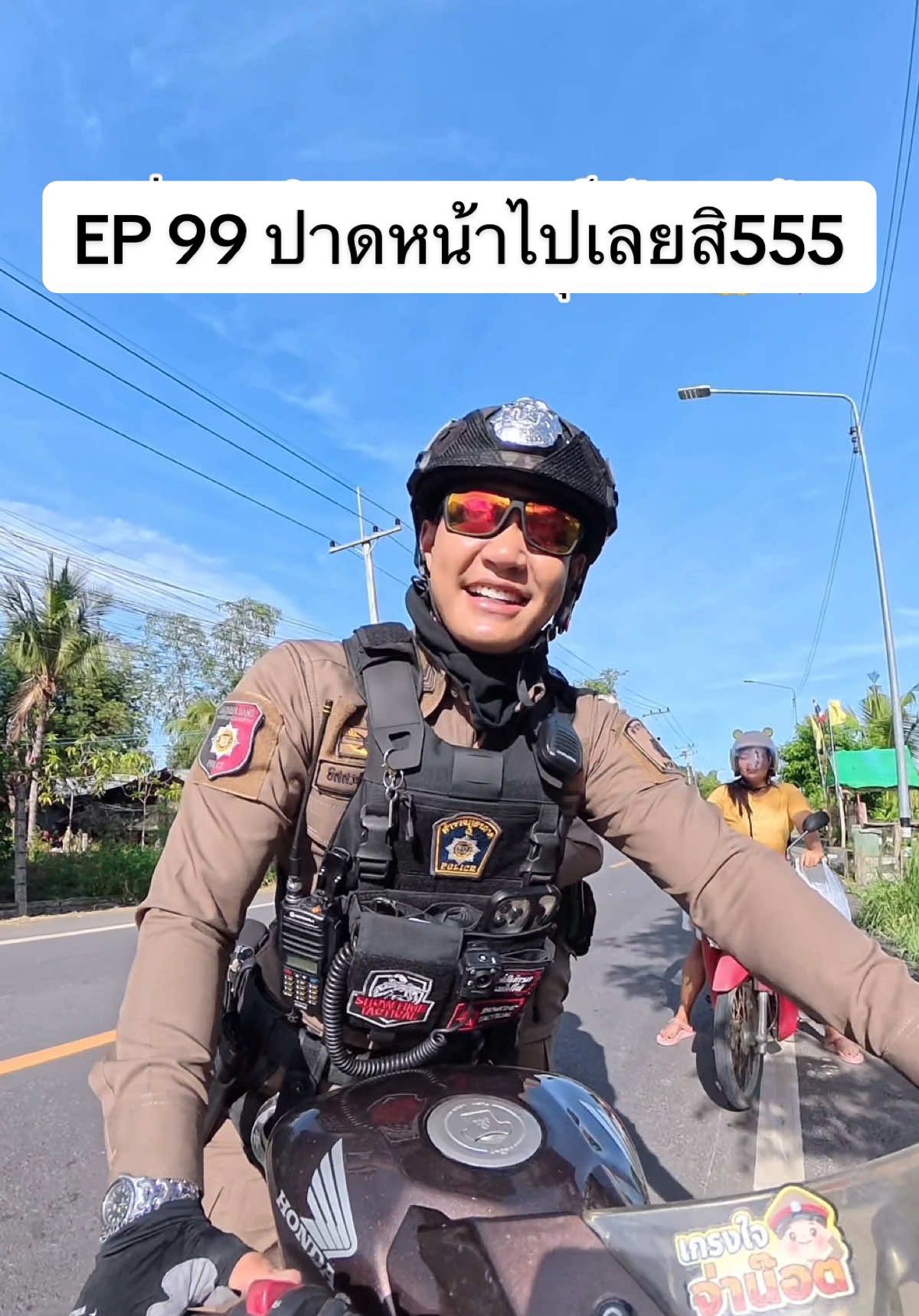 ก็ปาดหน้าไปเลยสิ555@rattanachai94 #ตำรวจน๊อต #สายตรวจนครหลวง 