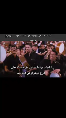 الفرح فرحنا#fyp #fypシ゚ #foryoupage #foryou #ثانوية_عامة 