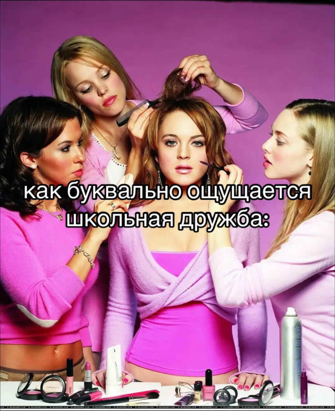 #дрянныедевчонки #meangirls #королевакрика #recommendations #fypシ゚ #оберлин #реджина #карен 