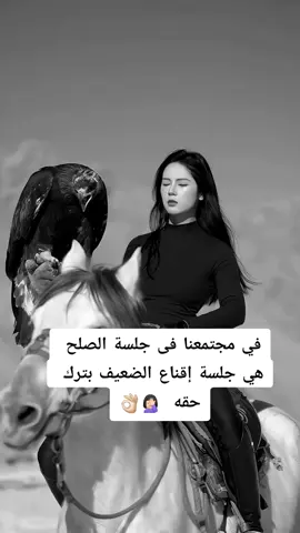 #خيل_وخياله🐎 #خيل_حصان_فرس_مهره_خيول_امهار_العاديات #horseriding #fouryoupagee #explorepage✨ 