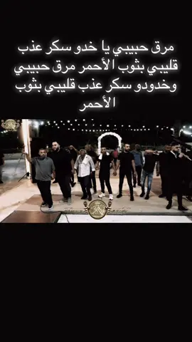 #حافظ_موسى #زجل #دبكه #قصائد #زريف_الطول #لشاعر_موسى_حافظ 