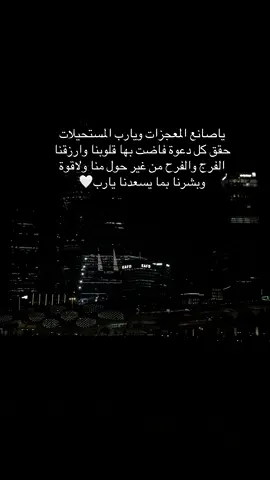#🤍 #يارب #اكسبلورexplore 