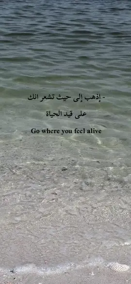 #fyp #foryou #viral #كلمات #حب #بحر 