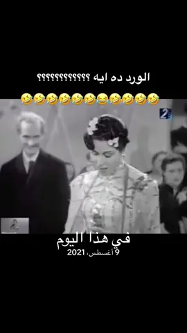 #في هذا اليوم 
