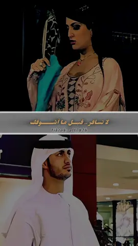 #لا_تسافر_قبل_ماشوفك #فرقة_المزيود_الحربية #السعوديه_الرياض_حايل_جده_القصيم_بريده #الامارات_العربية_المتحده🇦🇪 #بوظبي #العين_دار_الزين #دبي_الامارات #سلطنة_عمان🇴🇲 #دول_الخليج_العربي #العراق #سوريا #لبنان #عبري_الظاهرة_ #مسقط_عمان #الشارقه_الإمارات #اكسبلور 