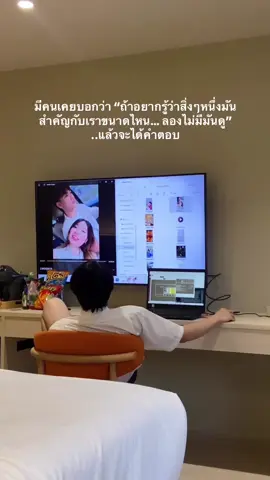 ก็อยู่คนเดียวได้หนิ? #05 #fypp 