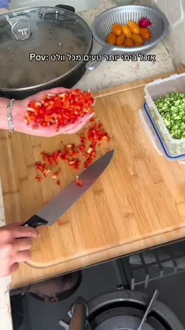התגעגעתם לקצקוצים?🥒🧅 #סלט #טרנד #זוזו #ארוחתצהריים 