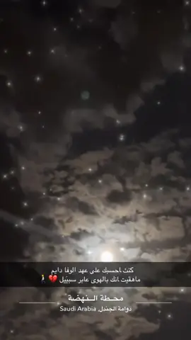 #دومه 