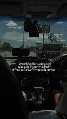 #เธรด #รับโปรโมทเพลง #สตอรี่ความรู้สึก #สตอรี่_ความรู้สึก😔🖤🥀 #fyppppppppppppppppppppppp 
