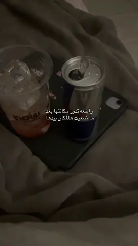 ضيعت^^^ #fyp #viral #4u #اكسبلورexplor 