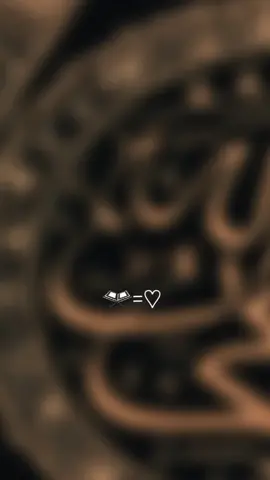 #muhmmad_s_a_w #1milionviews #trendingtiktok #quran_alkarim #quran #muhmmad_s_a_w #muhmmad_s_a_w 