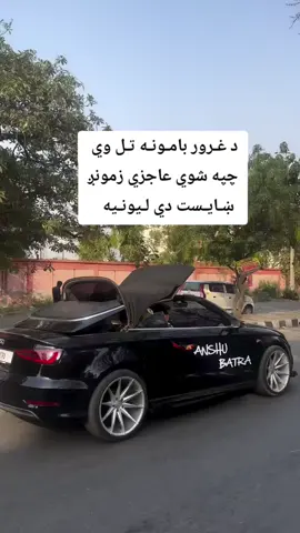 #پشتون_تاجیک_هزاره_ازبک_زنده_باد🇦🇫 💯😉😘💯🙌✌#LIVEIncentiveProgram #LIVEStory #PaidPartnership 