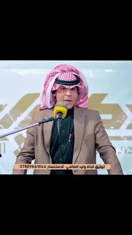 عزارة الجياشي #شعر #شعراء_وذواقين_الشعر_الشعبي🎸 