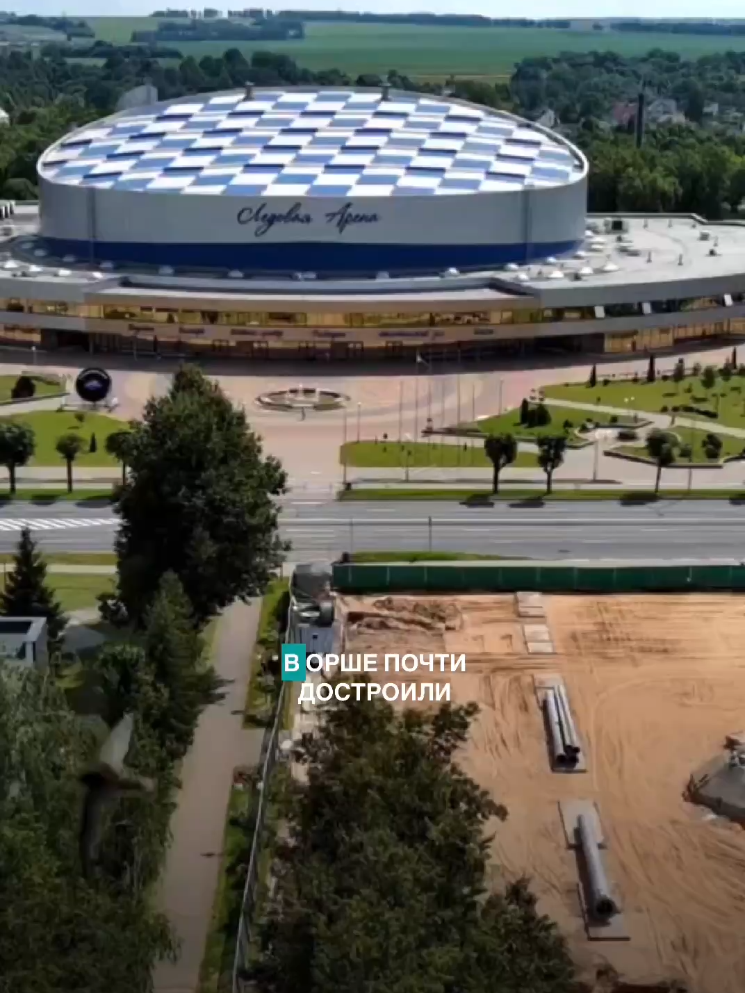 В Орше построили флагшток за.... #лукашенко #беларусь #новости