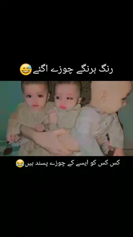 #Most expensive Choze#fyp #1milon #viral #@Arfa Ali @IMI🙃 