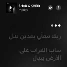 عمري ما برشد بس علي جستي . . . . . #🧢 #mousv #mousv #foryoupage #viral #foryou #rap3arb #موسي #fyppppppppppppppppppppppp #فري_ستايل #تصميم_فيديوهات🎶🎤🎬 #الهاند_يبروو🎧 #ilmond #خخخخخ @MOUSV @Raportage 
