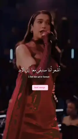 #dualipa#song #songs #اغاني_اجنبية_مترجمة #اغاني_اجنبي 