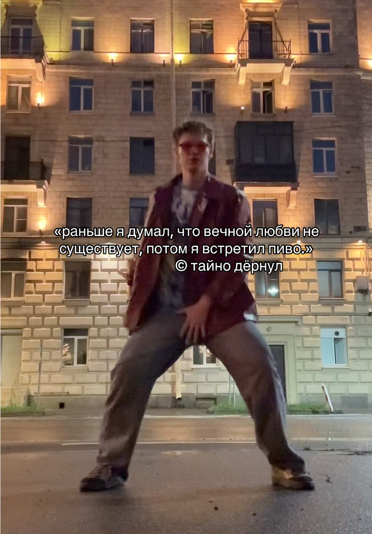 тайлёр зож дёрден 👀 #тайлердерден #цитата #любовь❤️ 