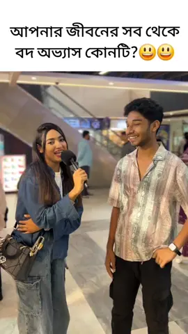 mention Your favourite জাতির ক্রাশ🤣🤣😃 Instagram -Alisha Noor (alisha_noor00001) page-BTW Alisha Noor #viral #viralvideo #views1m #foryou #tiktok #fypシ #views #foryoupage  #viral1million #viwes #foryoupageofficiall #bangladesh 