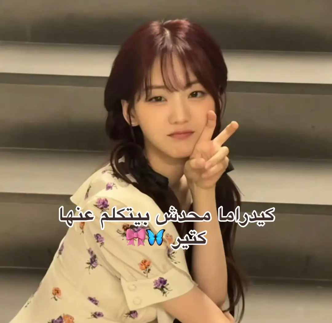 تعرفوا كام مسلسل منهم ؟؟🧸🍂#fyp #viral #foryoupage #الدعم↙️↙️↙️ #jm_15_jk7 #fypシ゚ #foryou #بطلي_الغريب #اقتلني_اشفيني🔪💔 #الشهاب #من_انت #تزوجي_زوجي #حبيبي_من_نجم_اخر #عروس_البحر_حبايك 