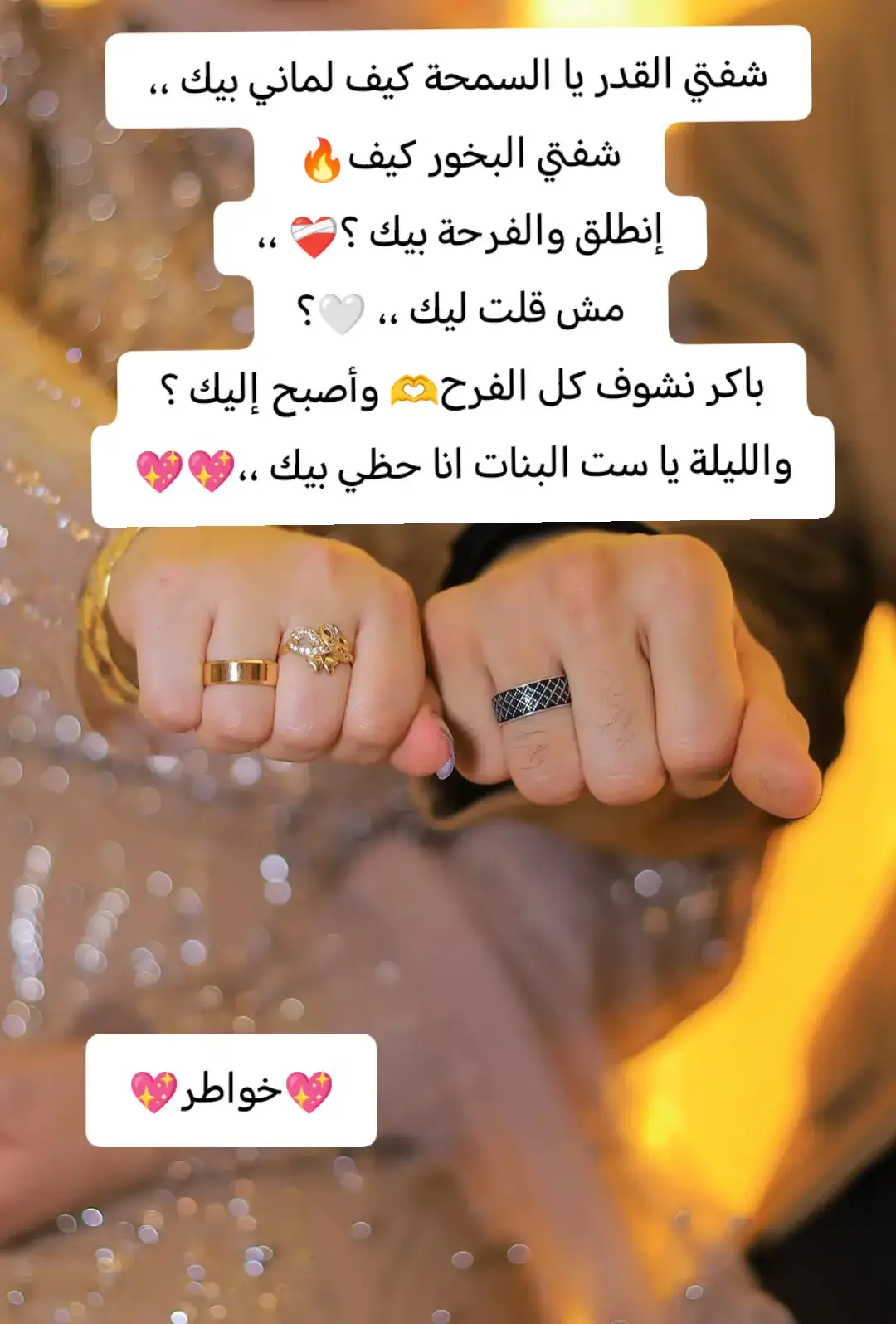 #خواطر_للعقول_الراقية💝🌺🌺🌺 
