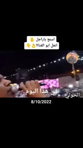 #في هذا اليوم 