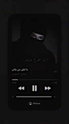 من فرح حزنان🖤 #foryou #i4m_a7aa1 #rasty_lak #i4m_a7aa1 #اغاني_عراقيه #اغاني_عربيه #ستوريات #i4m_a7aa1 #foryou 