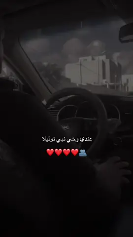 ربي يسعده يا رب #ليبيا #عرس_ليبي #اجواء #خوي #اكسبلور_ليبيا #تاجوراء #طرابلس #fyp #hywf 