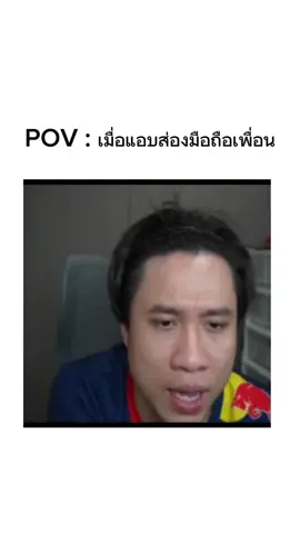 เฮ้ยๆๆ มีคลิปเว้ยเฮ้ย 🤣🤣 #แท็กเพื่อน #แกล้งเพื่อน #มีมตลก #นนทการ #ฟีดดดシ 
