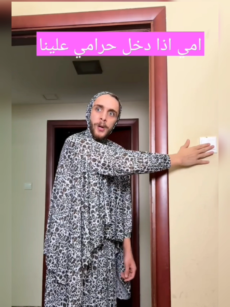 يا اهلا وسهلا بأم حسين 😂 #مقاطع_ضحك #ضحك #سكتشات #اكسبلور #فرنسا🇨🇵_بلجيكا🇧🇪_المانيا🇩🇪_اسبانيا🇪🇸 #اميركا #اسبانيا🇪🇸_ايطاليا🇮🇹_البرتغال🇵🇹 #ألمانيا #هولندا #الشعب_الصيني_ماله_حل😂😂 