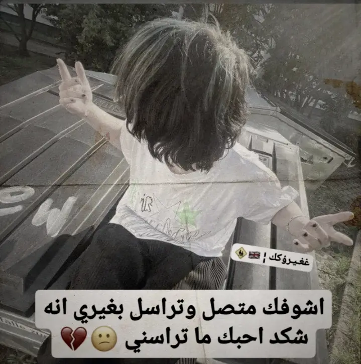 #تصاميم_فيديوهات🎵🎤🎬 #fyp #غغـيـرؤكك 