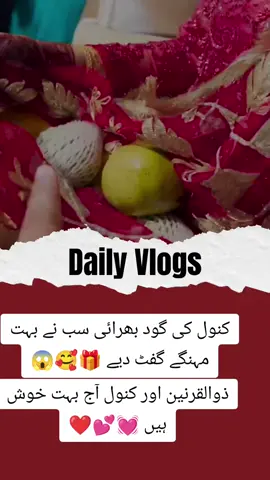 #zulqarnainsikandar #aizal #aizalzulqarnain #kanwal #zulqarnainfam #zulqarnain #viralvideos #viralvideos #kanwalzulqarnain #foryour #viral #foru #dailyvlogs #fyp #for 