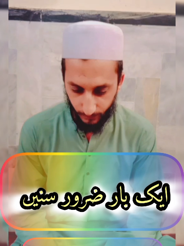 #creatorsearchinsightsSuggested title and hashtags Title: The Power of Quran Recitation #quran, #recitation, #spiritual, #voiceofquran, 